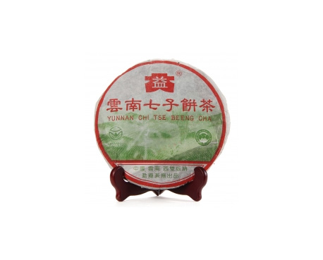 肇东普洱茶大益回收大益茶2004年彩大益500克 件/提/片